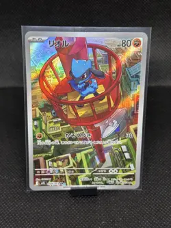 Pokemon Card Riolu AR 068/063 Mega Brave M1L 2025 Japanese - Image 1