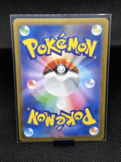 Pokemon Card Riolu AR 068/063 Mega Brave M1L 2025 Japanese - Image 2