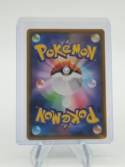 JAPANESE UMBREON V 085/069 Eevee Heroes SR Alt Art Pokemon Card - Image 2