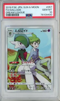 PSA 10 Gallade 057/049 CHR Dream League Japanese Pokemon Card - Image 1