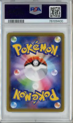 PSA 10 Gallade 057/049 CHR Dream League Japanese Pokemon Card - Image 2
