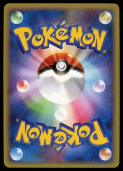 POKEMON CARD JAPANESE - STARAPTOR LV.X 081/100 HOLO PT3 BEAT OF THE FRONTIER - Image 2