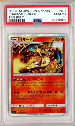 PSA 10 Charizard Holo 013/095 R Tag Bolt Japanese Pokemon Card - Image 1