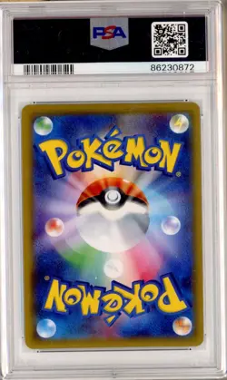 PSA 10 Charizard Holo 013/095 R Tag Bolt Japanese Pokemon Card - Image 2