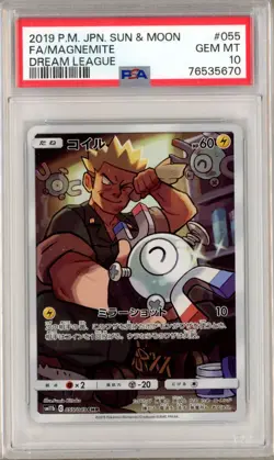 PSA 10 Magnemite 055/049 CHR Dream League Japanese Pokemon Card - Image 1
