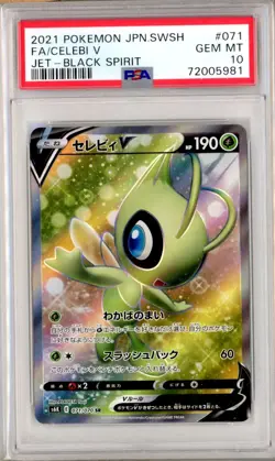 PSA 10 Celebi V 071/070 SR Jet - Black Spirit Japanese Pokemon Card - Image 1