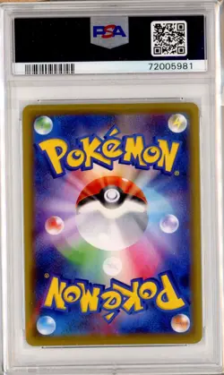 PSA 10 Celebi V 071/070 SR Jet - Black Spirit Japanese Pokemon Card - Image 2
