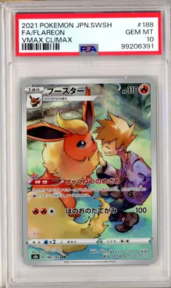PSA 10 Flareon 188/184 CHR VMAX Climax Japanese Pokemon Card - Image 1