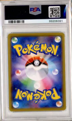 PSA 10 Flareon 188/184 CHR VMAX Climax Japanese Pokemon Card - Image 2