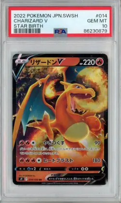 PSA 10 Charizard V 014/100 RR Star Birth Japanese Pokemon Card - Image 1
