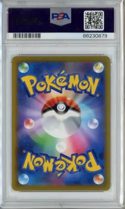 PSA 10 Charizard V 014/100 RR Star Birth Japanese Pokemon Card - Image 2