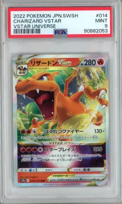 PSA 10 Charizard VSTAR 014/172 RRR VSTAR Universe Japanese Pokemon Card - Image 1