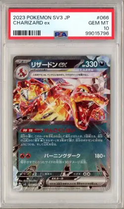 PSA 10 Charizard ex 066/108 RR Japanese Pokemon Card - Image 1