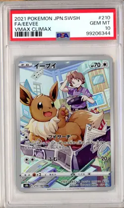 PSA Eevee 210/184 CHR VMAX Climax Japanese Pokemon Card - Image 1