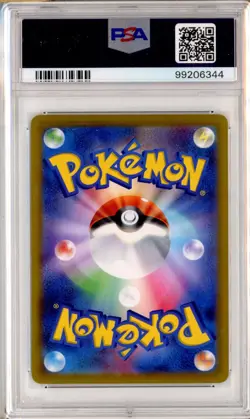 PSA Eevee 210/184 CHR VMAX Climax Japanese Pokemon Card - Image 2