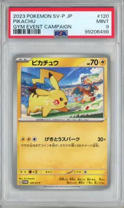 PSA 9 Pikachu 120/SV-P Gym Event Campaign Promo Japanese Pokemon Card - Image 1
