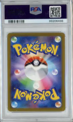 PSA 9 Pikachu 120/SV-P Gym Event Campaign Promo Japanese Pokemon Card - Image 2