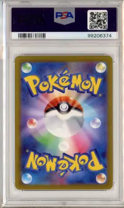PSA 10 Mew 183/172 AR VSTAR Universe Japanese Pokemon Card - Image 2