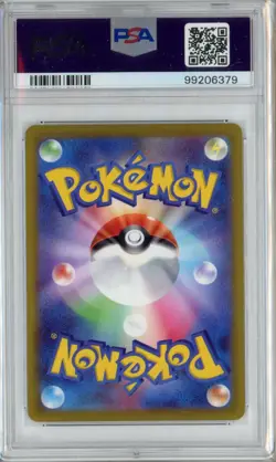 PSA 10 Gengar 074/071 CHR Dark Phantasma Japanese Pokemon Card - Image 2