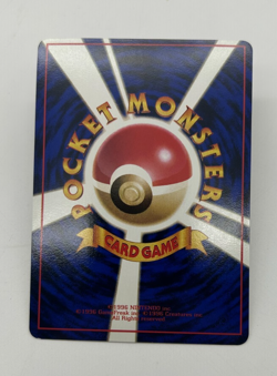 Hypno Japanese Pokemon Card Vending Machine Series #3 (Green) 1998 - 025/053 - Image 2