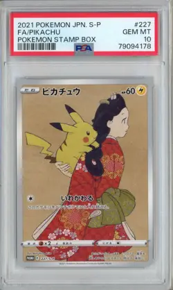 PSA 10 Pikachu 227/S-P Pokemon Stamp Box Promo Japanese Pokemon Card - Image 1
