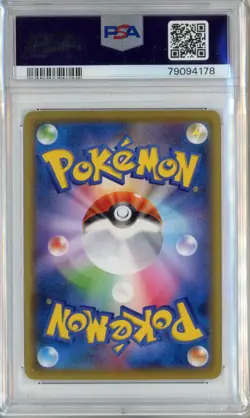 PSA 10 Pikachu 227/S-P Pokemon Stamp Box Promo Japanese Pokemon Card - Image 2