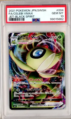 PSA 10 Celebi VMAX 004/070 RRR Jet Black Spirit Japanese Pokemon Card - Image 1