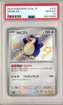 PSA 10 Snorlax 310/190 S Japanese Pokemon Card - Image 1