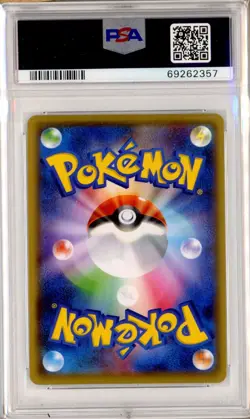 PSA 10 Pikachu 208/S-P Yu Nagaba X PCG Campaign Japanese Pokemon Card - Image 2