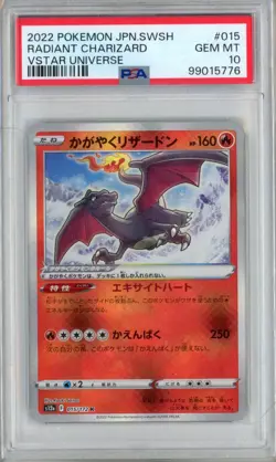 PSA 10 Radiant Charizard 015/172 K VSTAR Universe Japanese Pokemon Card - Image 1
