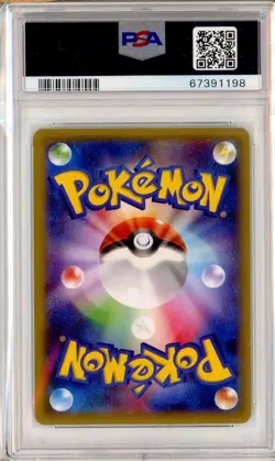 PSA 10 Rayquaza EX 122/XY-P 2015 Promo Japanese Pokemon Card - Image 2