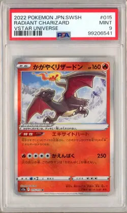 PSA 9 Radiant Charizard 015/172 K VSTAR Universe Japanese Pokemon Card - Image 1