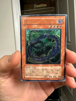Cyberdark Keel CDIP-JP003 Ultimate Rare YuGiOh teka - Image 1