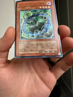Cyberdark Keel CDIP-JP003 Ultimate Rare YuGiOh teka - Image 4
