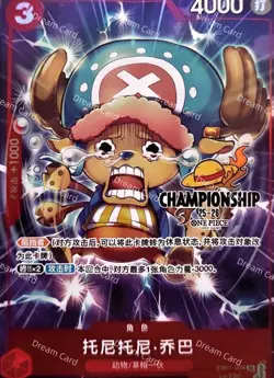 One Piece TCG Tony Tony Chopper (Chinese) EB01-006 Full Art Holo - Image 1