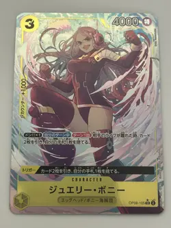 Jewelry Bonney (Alt Art) OP08-105 SR Two Legends ONE PIECE Card Japanese - Image 1