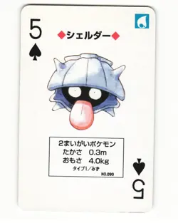 Shellder No. 090 5 Of Spades 1996 Pocket Monster Poker Card Pokemon Japanese NM - Image 1