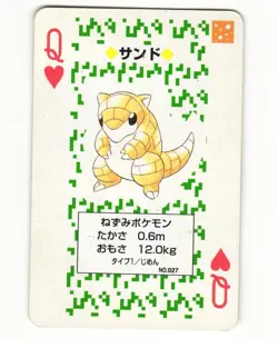 Sandshrew No. 027 Queen Of Hearts Pocket Monster Poker Card Pokemon Japanese HP - Image 1