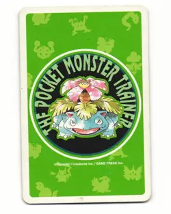 Sandshrew No. 027 Queen Of Hearts Pocket Monster Poker Card Pokemon Japanese HP - Image 2
