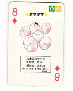 Exeggcute No. 102 8 Of Diamonds Pocket Monster Poker Card Pokemon Japanese LP - Image 1