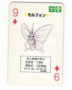 Venomoth No. 049 9 Of Diamonds Pocket Monster Poker Card Pokemon Japanese LP - Image 1