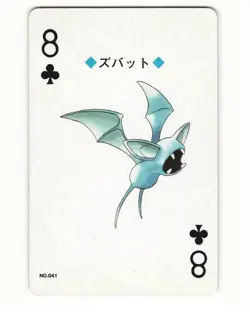 Zubat No. 041 8 Of Clubs 1999 Pokemon Poker Card Japanese LP - Image 1