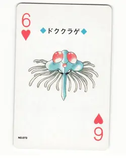 Tentacruel No. 073 6 Of Hearts 1999 Pokemon Poker Card Japanese LP - Image 1