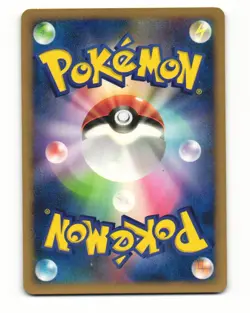 Wynaut DPBP#257 DP1 Space Time Creation Rare HP Japanese Pokemon Card - Image 2