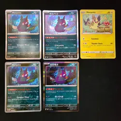Pokemon Morpeko x17 Card Lot Bundle - Image 5
