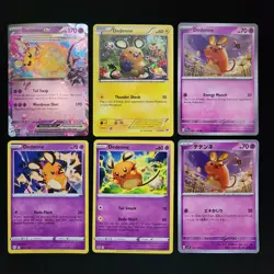 Pokemon Dedenne x15 Card Lot Bundle - Image 1