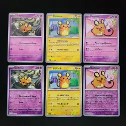 Pokemon Dedenne x15 Card Lot Bundle - Image 3