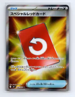 Special Red Card 106/083 Super Rare Ninja Spinner Pokemon Japanese Near Mint - Image 1