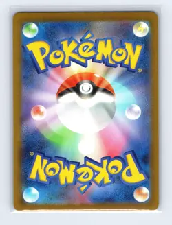 Special Red Card 106/083 Super Rare Ninja Spinner Pokemon Japanese Near Mint - Image 2