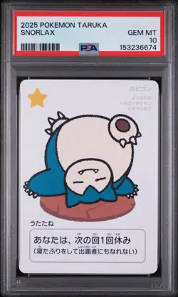 Snorlax Old Maid Taruka Pokemon Card Game 2025 PSA 10 - Image 1